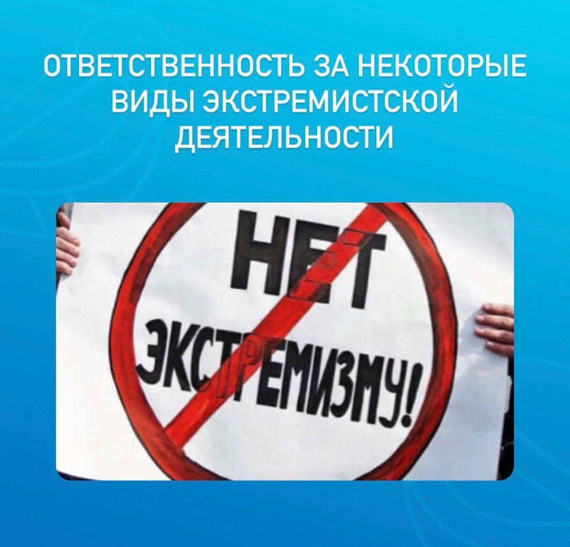 Равенство прав и свобод человека и гражданина.