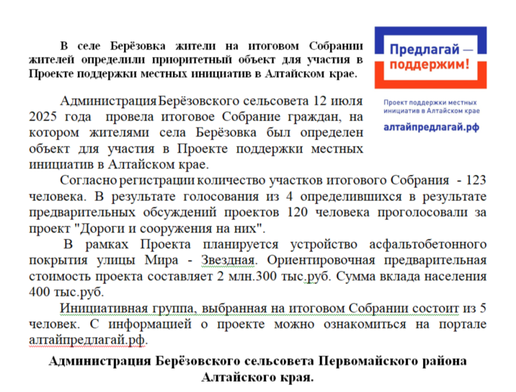 ППМИ. ППМИ.